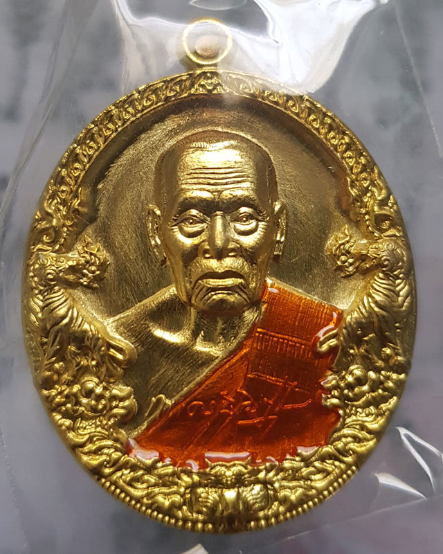 หลวงพ่อพัฒน์ ปุญฺญกาโม วัดห้วยด้วน จ.นครสวรรค์ รุ่นราชาพยัคฆ์ เนื้อทองฝาบาตร ลงยจีวร พร้อมกล่อง