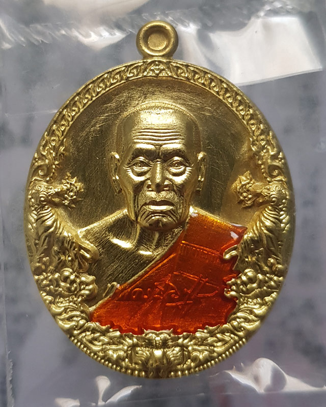 หลวงพ่อพัฒน์ ปุญฺญกาโม วัดห้วยด้วน จ.นครสวรรค์ รุ่นราชาพยัคฆ์ เนื้อทองฝาบาตร ลงยจีวร พร้อมกล่อง