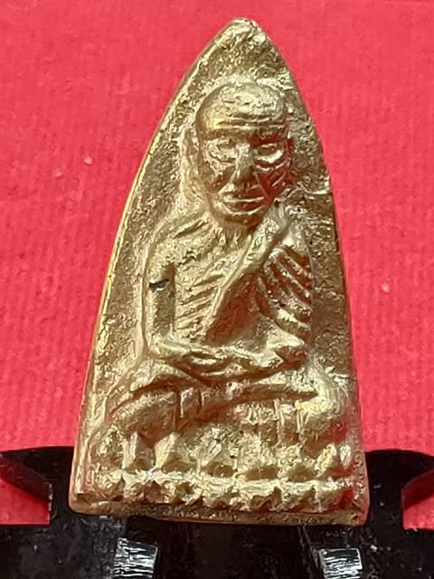 หลวงปู่ทวด พิมพ์เตารีดโบราณ หลวงพ่อทอง วัดสำเภาเชย จ.ปัตตานี  ตอกโค๊ต 9 ทอง เนื้อทองเหลือง 