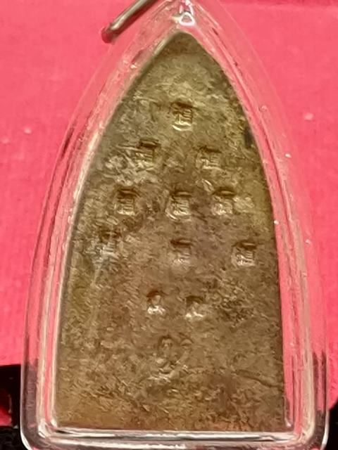 หลวงปู่ทวด พิมพ์เตารีดโบราณ หลวงพ่อทอง วัดสำเภาเชย จ.ปัตตานี  ตอกโค๊ต หนังสือจีน เนื้อทองเหลือง เลี่