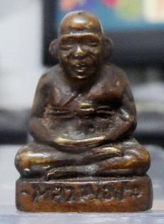 รูปเหมือนหล่ออุดเม็ดกริ่ง หลวงพ่อปาน วัดบางเหี้ย ออกวัดบางนางเพ็ง รุ่น 1 เนื้อทองผสม 