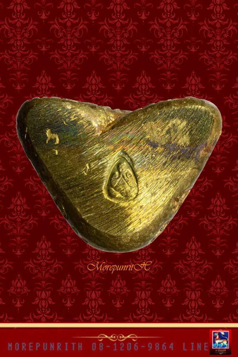 พระปิดตาเนื้อทองทิพย์ พระเทพศีลวิสุทธิ์(ท่านเจ้าคุณอ่อน) วัดประชุมชลธารา จ.นราธิวาส