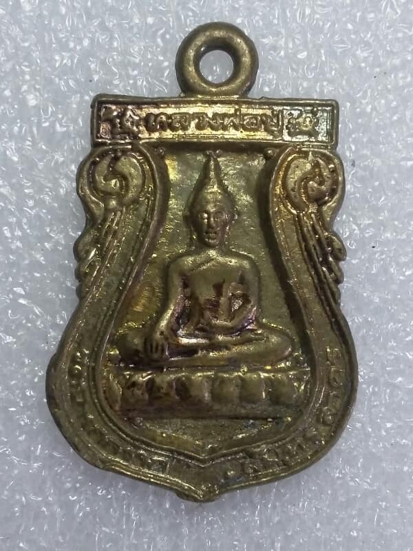 เหรียญหล่อหลวงปู่วัดโกรกราก สมุทรสาคร ตอกโค้ต +กล่อง เคาะเดียวครับ 