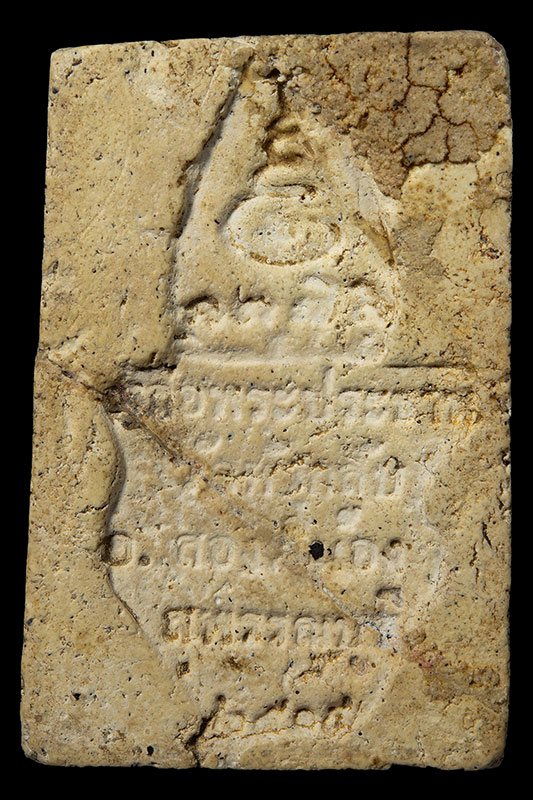 หลวงพ่อโน้ม วัดหัวกลับ สุพรรณบุรี