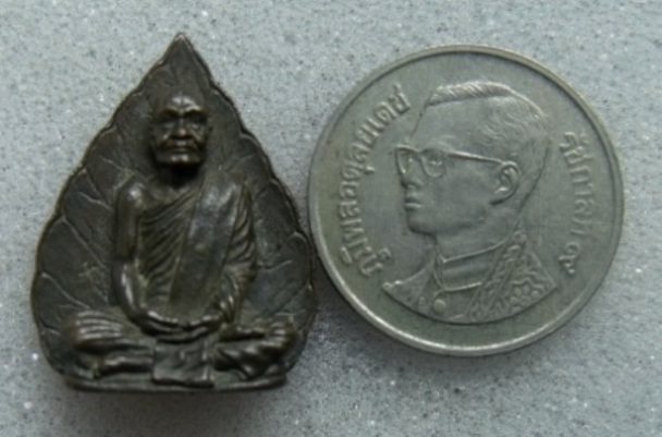 **วัดใจ**เหรียญหล่อรูปเหมือนใบโพธิ์ หลวงพ่อช้วน วัดตันตยาภิรม (วัดต้นตอ) จ.ตรัง ปี๒๕๒๖**สวยๆ หายาก