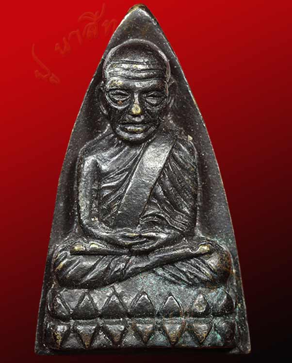 หลวงปู่ทวด พิมพ์เตารีด เนื้อทองเหลืองรมดำ วัดทรายทอง จ.นราธิวาส ปี พ.ศ.๒๕๔๑