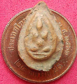 *ปิดตาใบมะขามจิ๋ว เนื้อดิน หลวงพ่อเงิน วัดบางคลาน พิจิตร*