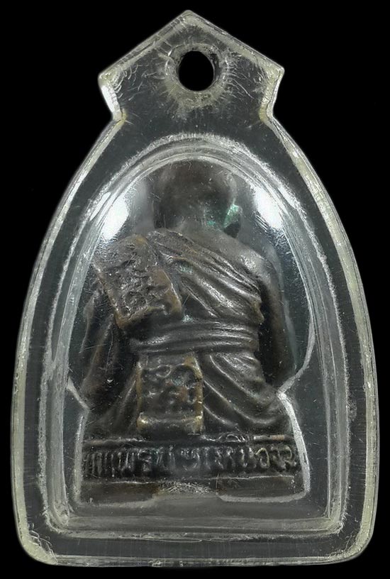 รูปหล่อหลวงปู่ช่วง วัดบางแพรกเหนือ จ.นนทบุรี 