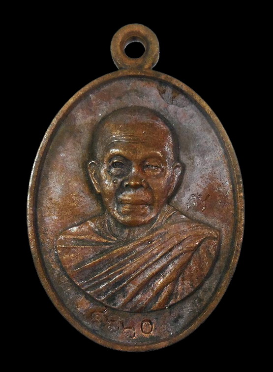 เหรียญหล่อที่ระฤก ร.ศ.233 ครึ่งองค์ หลวงพ่อคูณ วัดบ้านไร่ จ.นครราชสีมา 