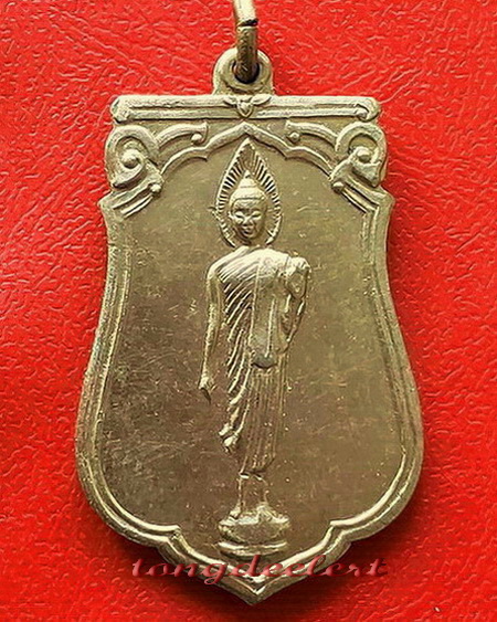 เหรียญพระลีลา 25 พุทธศตวรรษ พระดีพิธีใหญ่ ปี 2500 สวยมากค่ะ