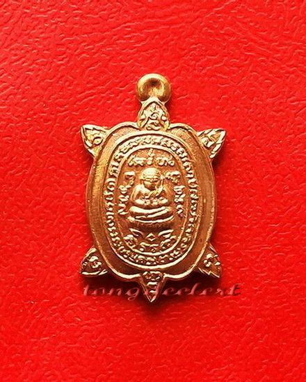 เหรียญพญาเต่าเรือนจิ๋ว วัดหนองอ้อ หลวงปู่หลิว เนื้อทองแดง สวยมากค่ะ