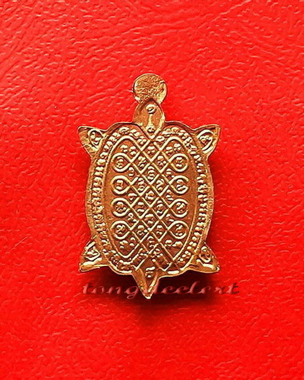 เหรียญพญาเต่าเรือนจิ๋ว วัดหนองอ้อ หลวงปู่หลิว เนื้อทองแดง สวยมากค่ะ