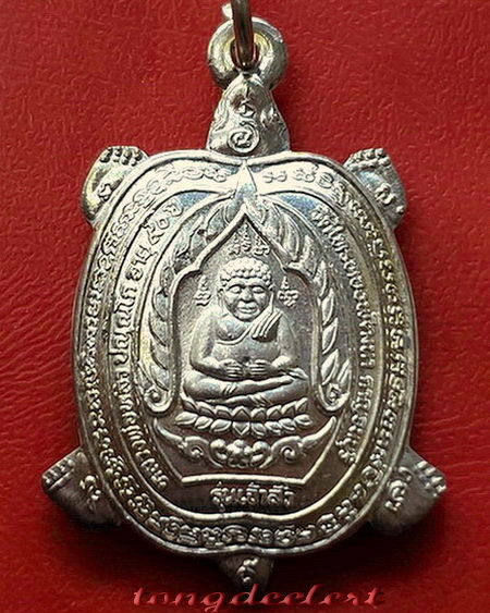 	เหรียญพญาเต่าเรือน หลวงปู่หลิว รุ่นเจ้าสัว เนื้อเงิน ปี 2538 สวยมากพร้อมกล่องกำมะหยี่เดิมค่ะ