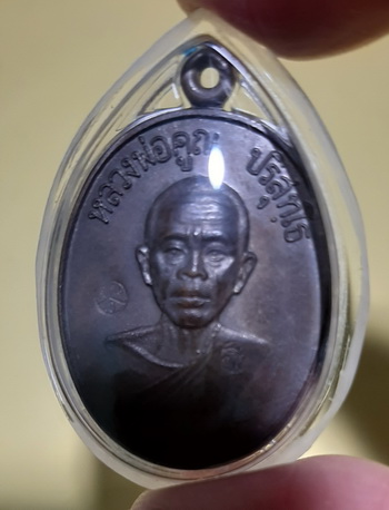 เหรียญหลวงพ่อคูณ เจริญพรล่าง เนื้อนวะ บล็อคทองคำ ปี2536 ตอก2โค๊ต ไม่ตอกเลข พร้อมบัตรพระแท้ 