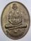 เหรียญรุ่น๑ หลวงพ่อลอย วัดถ้ำเสือ จ เพชรบุรี