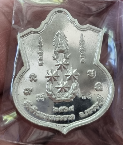 เหรียญหลวงพ่อแถม วัดช้างแทงกระจาด หลังตรา พล.ต.อ. ปี 2564 เนื้อเงิน
