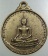 เหรียญพระพุทธชินสีห์ รุ่นสมเด็จพระญาณสังวร สมเด็จพระสังฆราช ทรงจารึกเมืองจีน ปี 2536