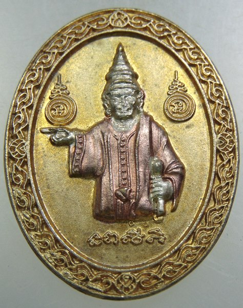 ๒๐ เหรียญเทพทันใจ วัดโบสถ์ จ พิษณุโลก