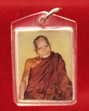 รูปถ่าย ลป.แหวน หลังติดจีวร ปี21 สวยๆ