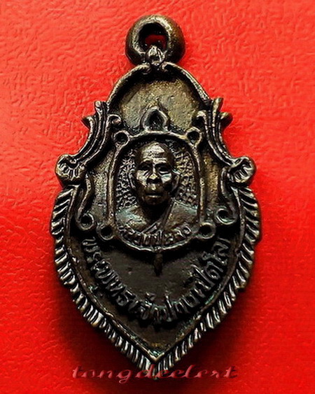 เหรียญหล่อใบสาเก พระพุทธเจ้าปางเปิดโลก หลวงปู่หลิว วัดไร่แตงทอง ปี 2539 สวยมากค่ะ