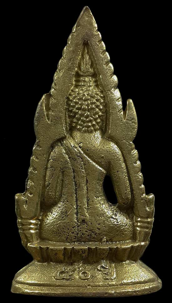 พระกริ่งโกศัย (กึ่งศตวรรษ) วัดพระบาทมิ่งเมืองวรวิหาร จ.แพร่ ปี48 