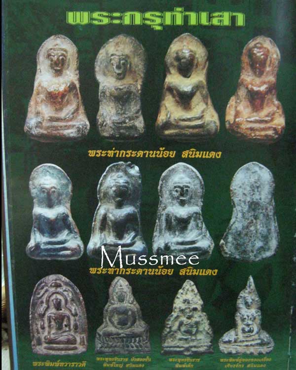 @@@ ท่ากระดานน้อย กรุท่าเสา กาญจนบุรี ครับบบบบบบบบบบบบบ@@@