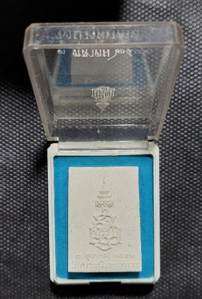 พระไพรีพินาศ วัดบวรนิเวศ