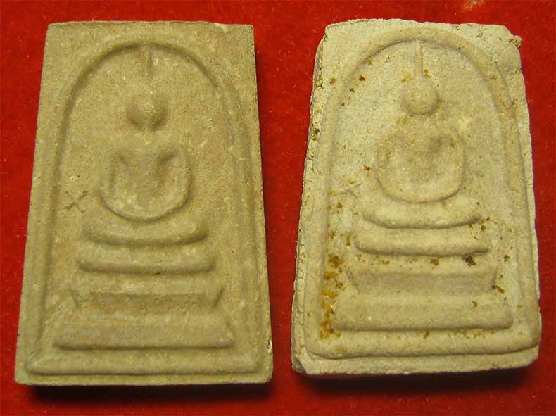 สมเด็จวัดระฆังโฆสิตาราม เจ้าคุณเที่ยง ผสมผงเก่ามหาศาลแท้ตาเปล่าจำนวน 2 องค์ครับ*124