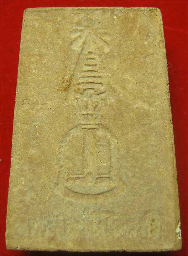 สมเด็จวัดระฆังโฆสิตาราม เจ้าคุณเที่ยง ผสมผงเก่ามหาศาลแท้ตาเปล่าจำนวน 2 องค์ครับ*124