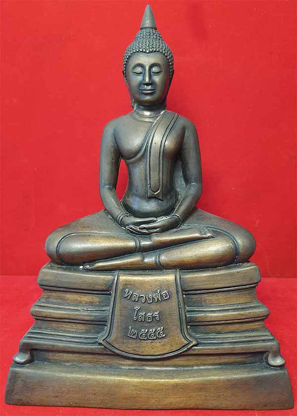 ขายขาดทุน!!!พระบูชา ลพ.โสธรเนื้อนวะโลหะ(รุ่นแรก)เบญจนวมงคลหน้าตัก ๕ นิ้วจากวัดโสธรฯ แปดริ้ว*130