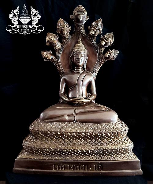 พระบูชาหลวงพ่อนาค หน้าตัก 9 นิ้ว