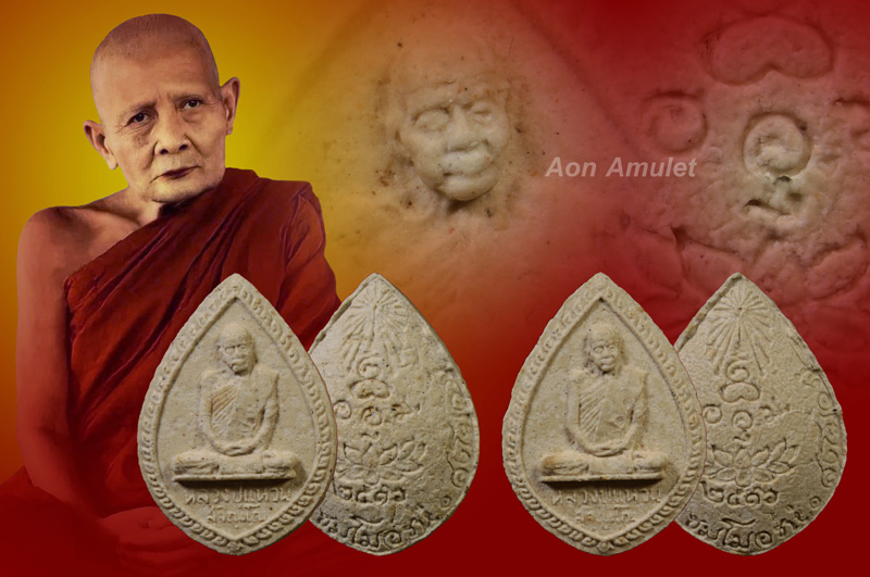 พระผงรูปเหมือนนั่งในกลีบบัวตม หลวงปู่แหวน สุจิณฺโณ วัดดอยแม่ปั๋ง พศ.2516 *** 2 องค์ ***