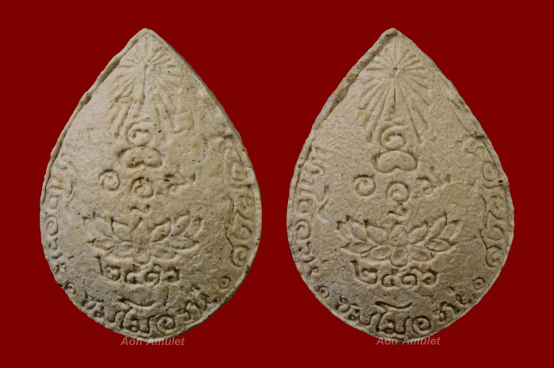 พระผงรูปเหมือนนั่งในกลีบบัวตม หลวงปู่แหวน สุจิณฺโณ วัดดอยแม่ปั๋ง พศ.2516 *** 2 องค์ ***