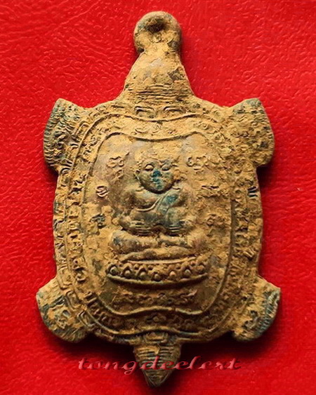 เหรียญพญาเต่าเรือน รุ่นรวมพลัง มหาลาภ เนื้อตะกั่วสนิมแดงกรุศรีสวัสดิ์ พิมพ์ใหญ่ สวยมากค่ะ