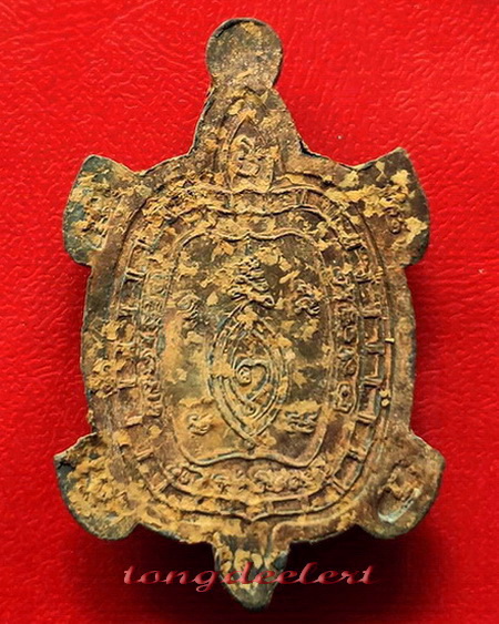 เหรียญพญาเต่าเรือน รุ่นรวมพลัง มหาลาภ เนื้อตะกั่วสนิมแดงกรุศรีสวัสดิ์ พิมพ์ใหญ่ สวยมากค่ะ