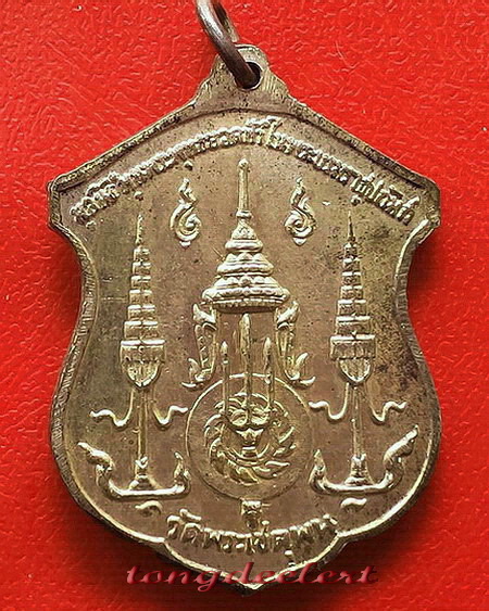 เหรียญรัชกาลที่ 1 ออกวัดพระเชตุพนฯ ปี 2510 เนื้อเงิน สวยมากค่ะ