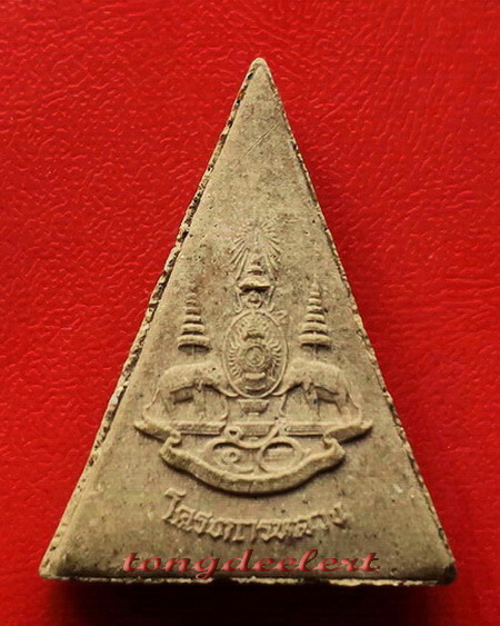 พระพุทธนวราชบพิตร(สมเด็จจิตรลดา) รุ่นโครงการหลวง ปี 2539 สวยมากค่ะ