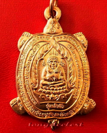 เหรียญพญาเต่าเรือน หลวงปู่หลิว รุ่นเจ้าสัว ปี 2538 เนื้อทองแดง ผิวไฟ สวยมากค่ะ