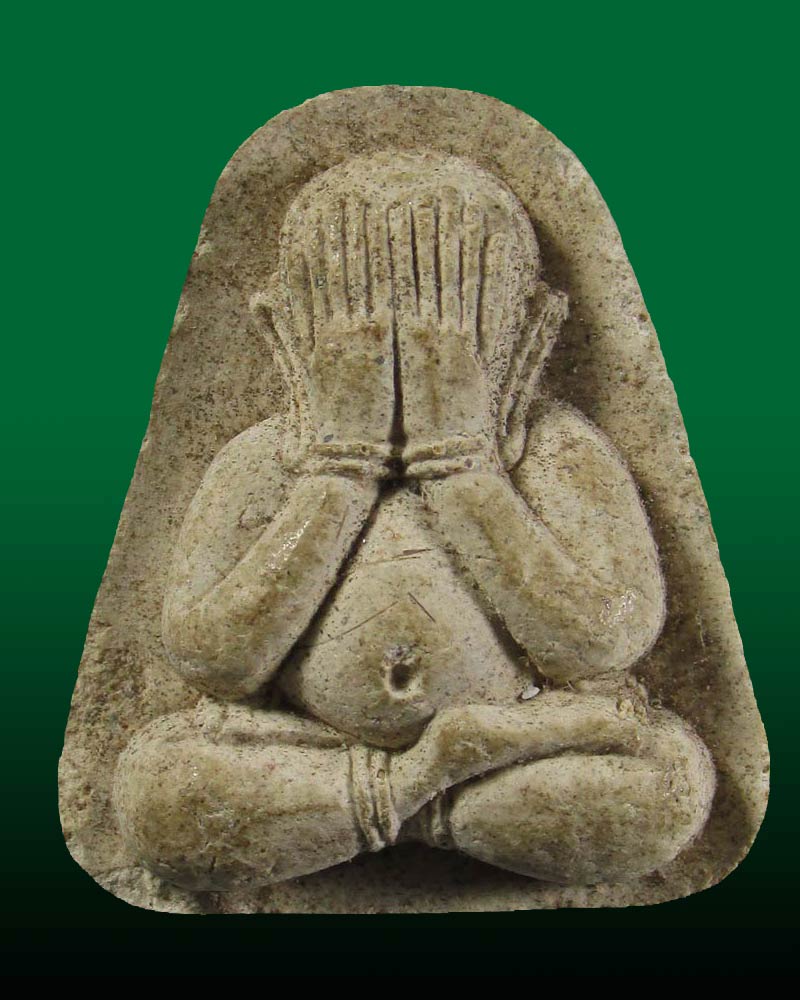 พระปิดตา หลวงปู่ทองดำ วัดท่างทอง (ศิษย์ ด.ร.ฟ.สร้างถวาย)