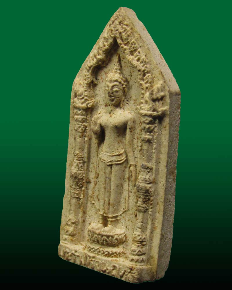 พระร่วงโรจนฤทธิ์ วัดพระปฐมเจดีย์  ที่ระลึกคล้ายวันเกิด ปี 2514 จ.นครปฐม 