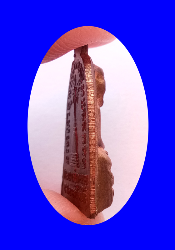 พระหลวงปู่ทวด บัวหกดอก หลังองค์วัดช้างให้ พิมพ์มีหู เนื้อโลหะ