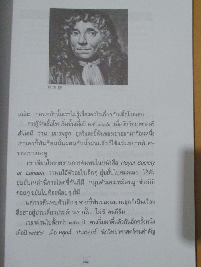  	 หนังสือมะเร็งแห่งชีวิต