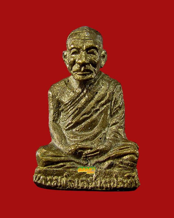 รูปหล่อ หลวงพ่อเดช วัดสังฆมงคล รุ่นแจกทาน 