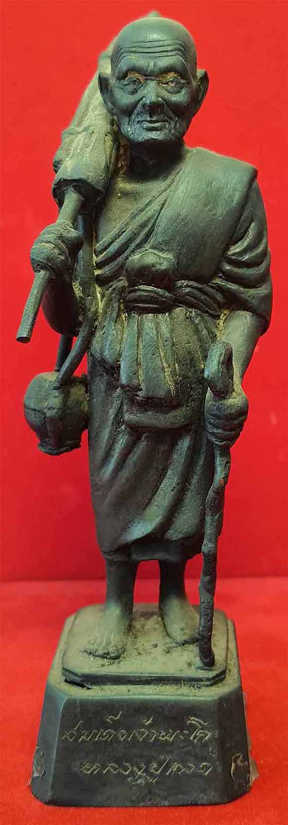 พระบูชาหลวงปู่ทวด วัดพะโคะ รุ่นแรก พ.ศ. ๒๕๑๕ สภาพสวยกริ๊บ+บัตรรับรองพระแท้*ส149