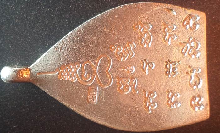 เจ้าสัวรุ่นแรก*หลวงพ่อพร วัดบางแก้ว*เนื้อเงิน พร้อมรอยจาร กล่องเดิม..