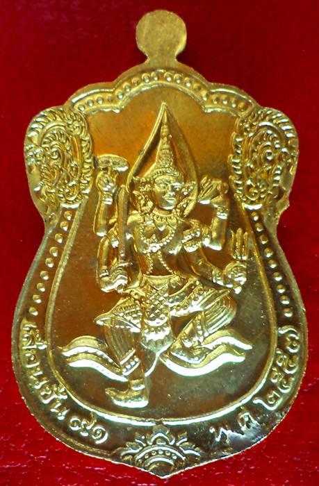 *เหรียญเสมา หลวงพ่อคูณ วัดบ้านไร่ รุ่น เลื่อนขั้น 91**เนื้อทองฝาบาตร กล่องเดิม
