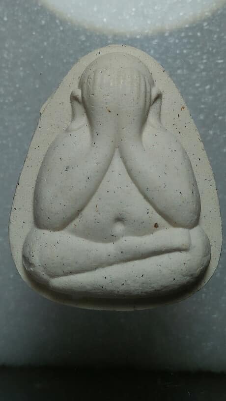 พระปิดตาจัมโบ้ หลวงพ่อสิน วัดระหารใหญ่ระยอง เคาะเดียวครับ