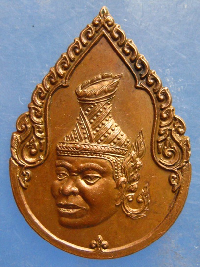 เหรียญ พ่อแก่ สมาคมศิลปินตลกประเทศไทย ปี2539