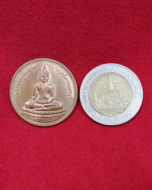 เหรียญพระพุทธมงคลชัย วัดบางจาก อ.ปากเกร็ด จ.นนทบุรี หลังยันต์โสฬสมหามงคล หมายเลข 948