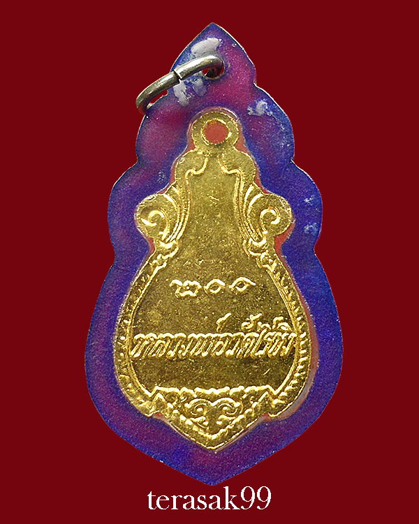 เหรียญหลวงพ่อวัดไร่ขิง รุ่นฉลองกรุงรัตนโกสินทร์ 200 ปี เนื้อกะไหล่ทองลงยาแดง ปี2525